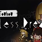 Touhou Endless Dream Trainer