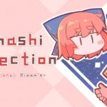 Kubinashi Recollection Trainer