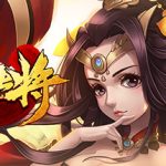 我有上将 Trainer