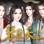 琴覆天下 Trainer
