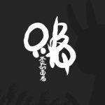 只兔：不灭的勇者 Trainer
