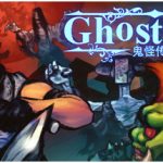 Ghostlore Trainer