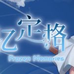 Frozen Memories Trainer