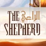 The Shepherd Trainer