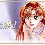 明星志願2 Trainer