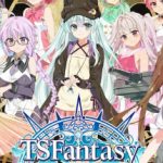 TS FANTASY Trainer