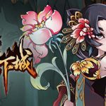 长安地下城 Trainer