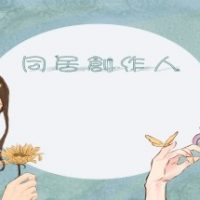 header-2920