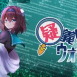 疑義照会ウォーズ Trainer