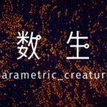 Parametric Creature: Lab Trainer