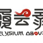 Elysium Above 履云录 Trainer