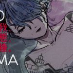 Ego In A Coma (自我、状態、昏睡。) Trainer