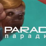 Paradigm Trainer