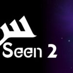 Seen 2 Trainer