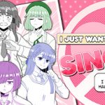 I Just Want to be Single!! Trainer