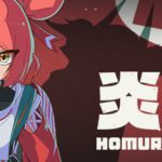 Homura Hime Trainer