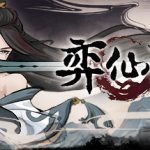 Yi Xian: The Cultivation Card Game Trainer