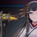 轻梦谭 – 瓮之篇 – Trainer