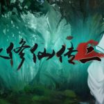 懒人修仙传2 Trainer