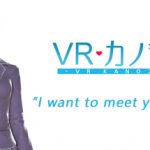 VR Kanojo / VRカノジョ Trainer