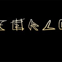 header-1368