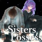 Sisters_Possession2 Trainer