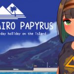 Girls Cairo Papyrus Trainer