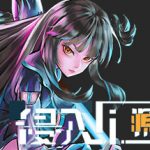 侵入：源代码 Trainer