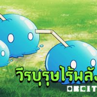 header-2008