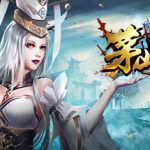茅山道士 Trainer