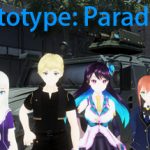 Prototype: Paradise Lost Trainer