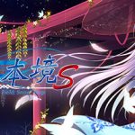 雪之本境S Conspiracy Field: Snow Trap Trainer