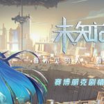 未知记录 Trainer