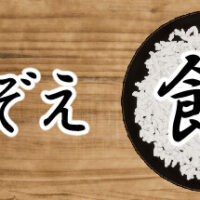 header-180