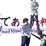 アパシー学校であった怖い話 Visual Novel Version Trainer