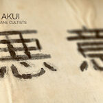 Akui – The Insane Cultists Trainer