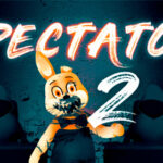 Spectator 2 Trainer