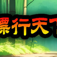 header-108