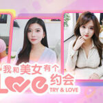 TryAndLove Trainer
