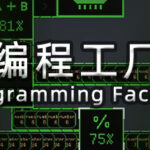 Programming Factory Trainer