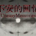 Uneasy Memories Trainer