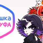 Альтушка для скуфа Trainer