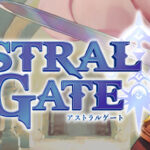 ASTRAL GATE Trainer