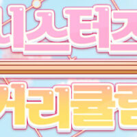 header-385