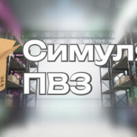 header-311