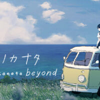 header-588