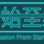 传始至终 Transmission from start to end Trainer