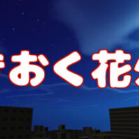 header-239