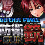 Womb Defense Force Trainer