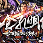 吞食孔明传 Tunshi Kongming Legends Trainer
